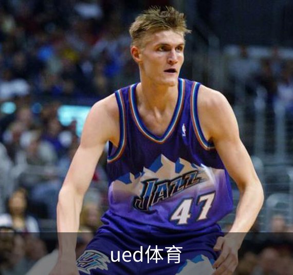 ued体育简介